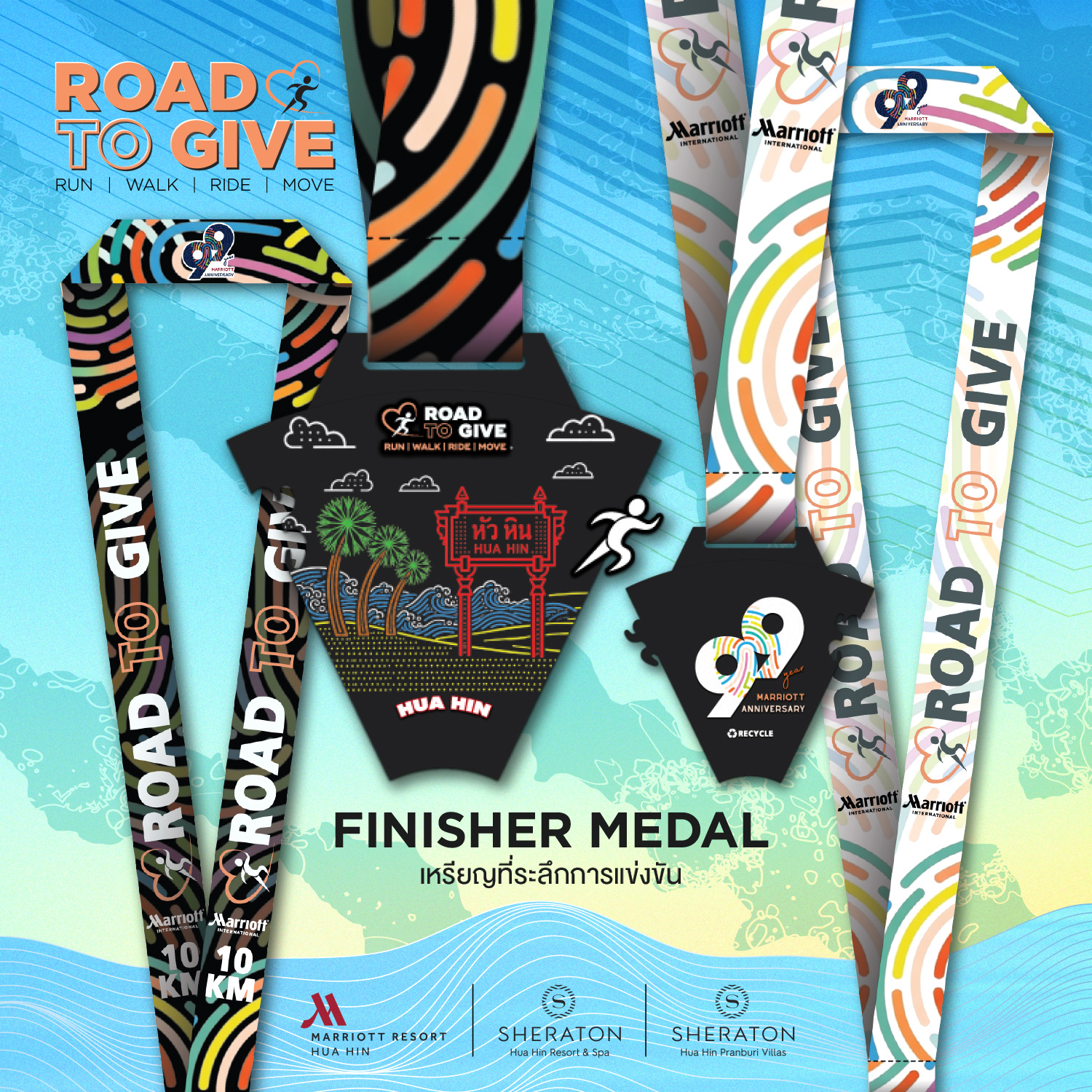 ภาพกิจกรรม ROAD TO GIVE HUA HIN 2026